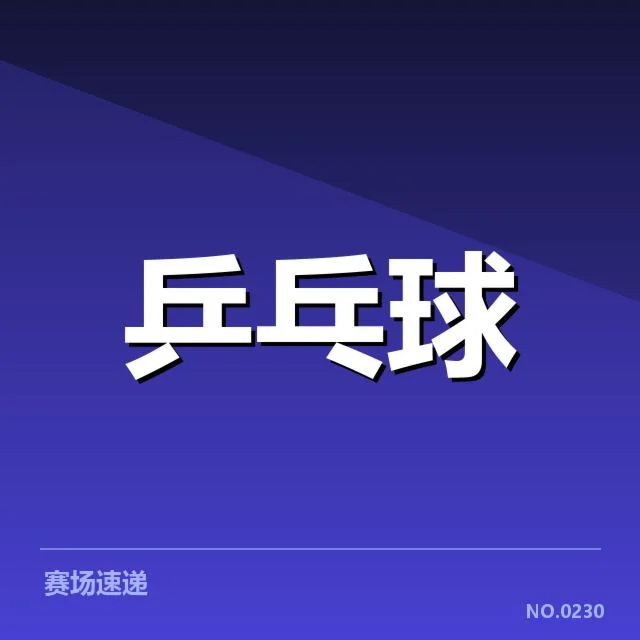 现有青训人才名单和赛事体系