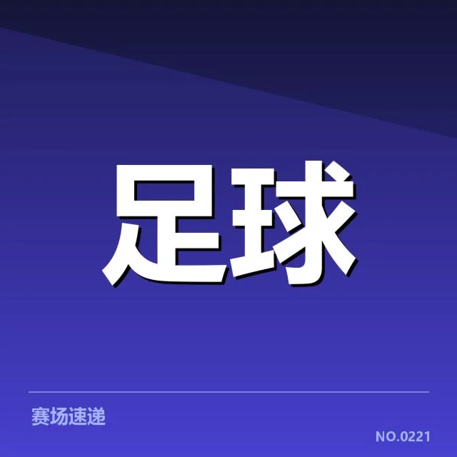 战术调整中的关键细节及应对策略