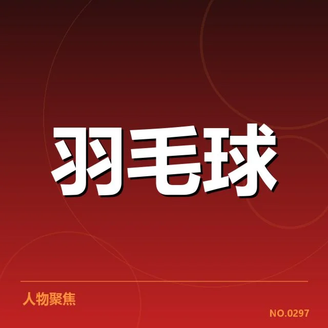 当前确认的双打组合及主要赛程
